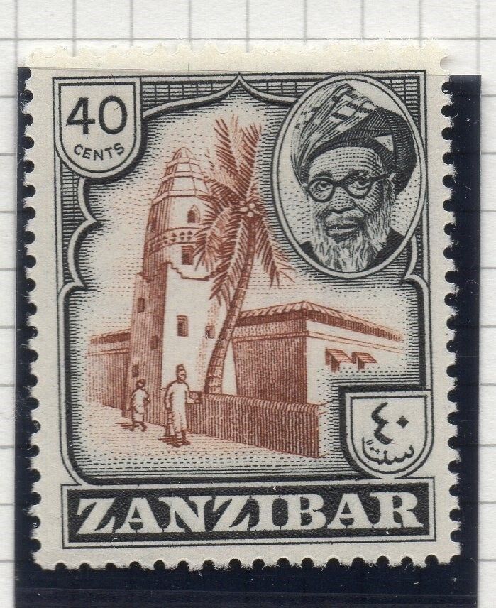 Zanzibar 1957 Opening large release sale Sultan Harub Early Issue Mint 40c. 073 Fine Hinged store