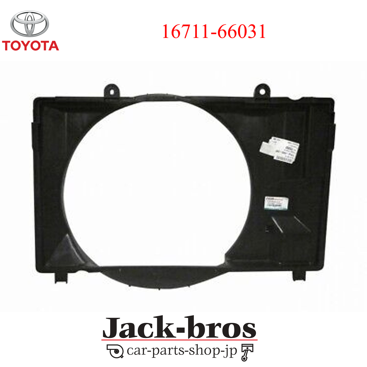 TOYOTA Genuine OEM LandCruiser FZJ80 1FZ 1FZE Radiator Fan Shroud