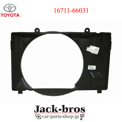 TOYOTA Genuine OEM LandCruiser FZJ80 1FZ 1FZE Radiator Fan Shroud