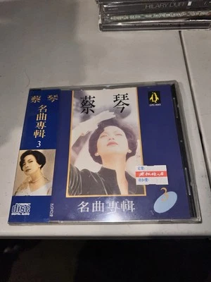 Tsai Chin (CD) Famous Songs Volume Album 3 Mandarin Pop Taiwan New Sealed - Image 1 of 3