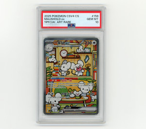 Maushold Psa 10 | eBay