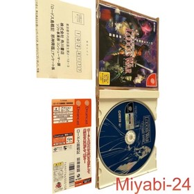 KADOKAWA Record of Lodoss War Evil God Advent Dreamcast Game, Good Condition