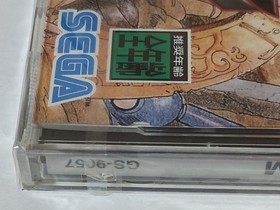Shining Wisdom Sega Saturn First Press New Unopened, Slight Damage on Manual