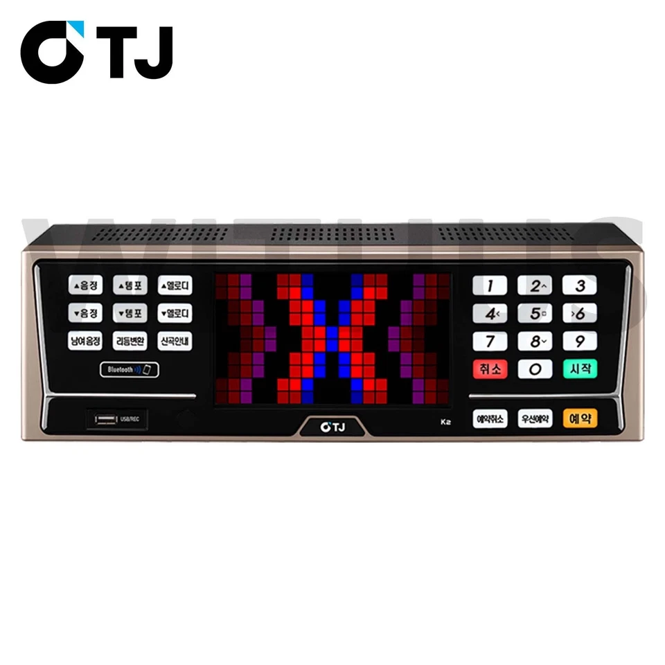 TJ Media K2 Karaoke Machine+Wired Mic 2pcs+TIR-1090 Keyboard Remote+Song Book= - Image 4 of 4