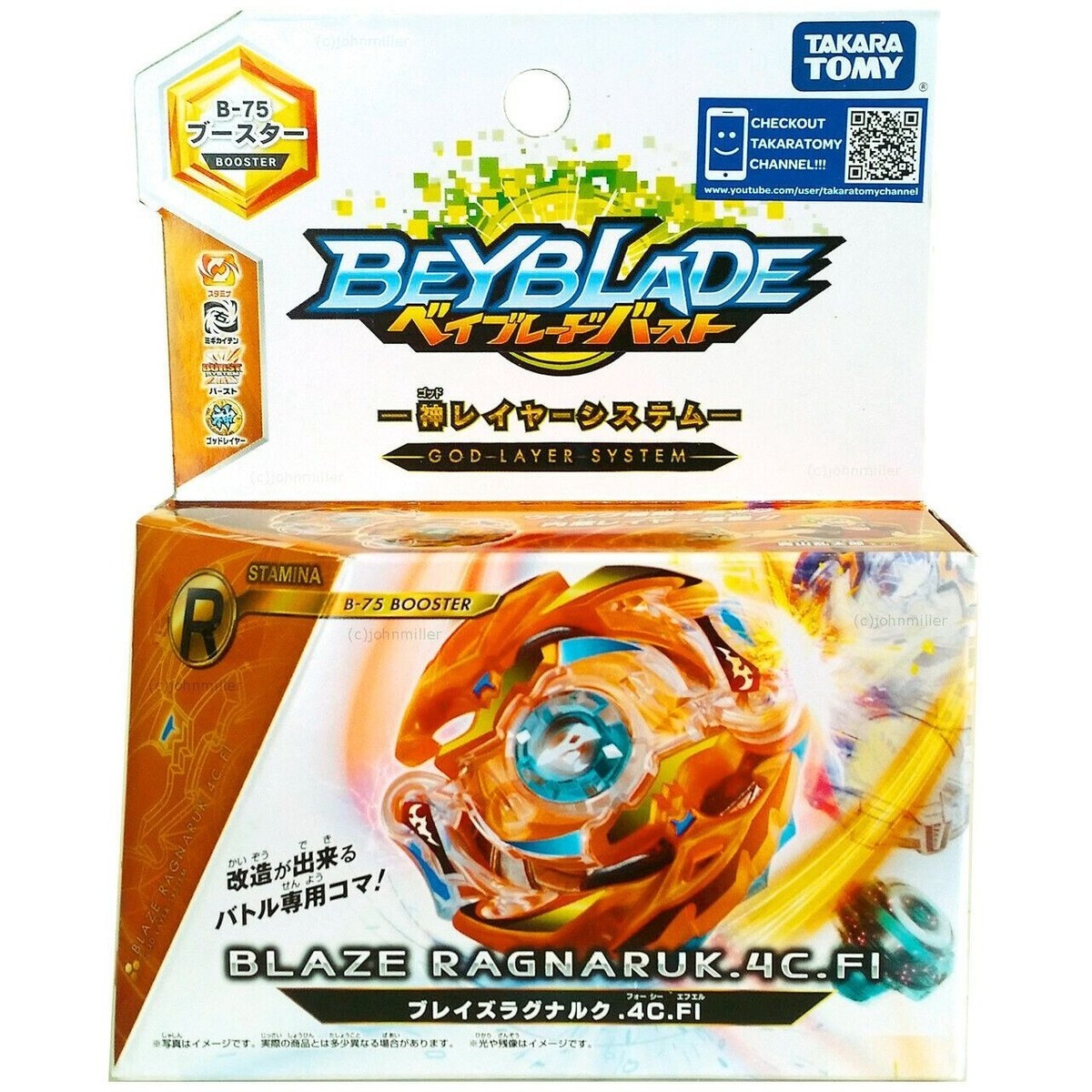 Takara Tomy B-75 Booster Blaze Ragnaruk / Beserk Roktavor .4C.Fl