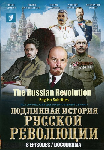 DVD The Russian Revolution 8 Episodes Documentary Movie EBay