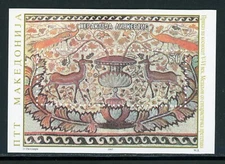 Macedonia Scott #94 MNH S/S Deer and Peacocks FAUNA CV$7+ 463730