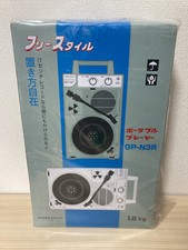 ANABAS audio Nostalgic Portable Vinyl Records Player GP-N3R NEW