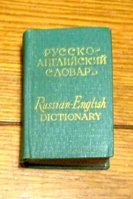 1972  Russian-English Pocket Dictionary  H/C  8000 Entries  Moscow  RARE!!!