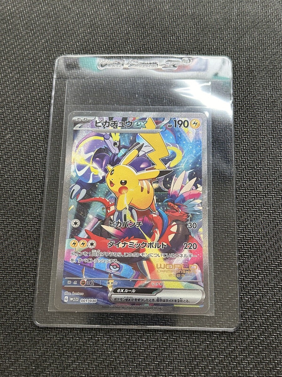 Pikachu ex 001/030 WCS23 Yokohama 2023 World Championships