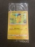 Pokemon/Pokémon GO Prerelease Pikachu Holo Foil Promo Card #028/078 Sealed