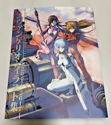 Evangelion Illustration Collection 2007-2017 Art Book Used JP