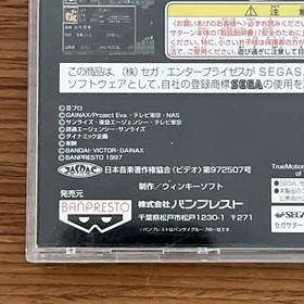 Super Robot Wars Taisen F Sega Saturn Japan Import T-20610G