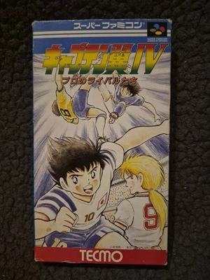 Captain Tsubasa 4 Super Famicom - Photo 1/4