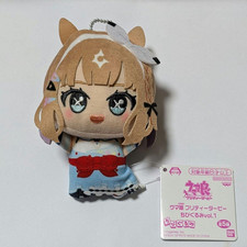 Uma Musume Pretty Derby Almond Eye Chibi Plush Toy vol.1 From Japan