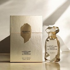 Mahd Al Dhahab Arabiyat Prestige perfume - a new fragrance for