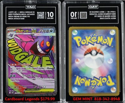 Mega Gengar EX Japanese Pokemon Mega Dream Mega Attack Rare TAG 10