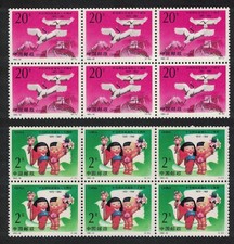 China Birds China-Japan Relations 2v Blocks of 6 1992 MNH SG#3816-3817