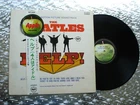 The Beatles ‎~ Help! ~ Japanese IMPORT LP  Apple Records AP 80060
