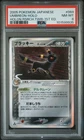 Umbreon (Delta Species) 069/086 Holon Research Tower Holo (Japanese) PSA 8