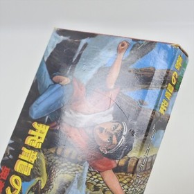 HIRYU NO KEN 1 Ogi No Sho Famicom Nintendo 2359 fc