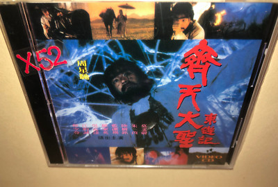 Chinese Odyssey Stephen Chow as Monkey King movie VCD Video CD 周星馳
