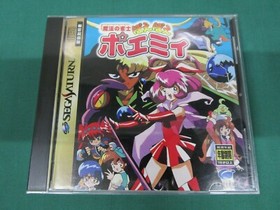 Sega Saturn Mahou no Janshi PoePoe Poemy. spine, postcard. JAPAN GAME. SS. 15441