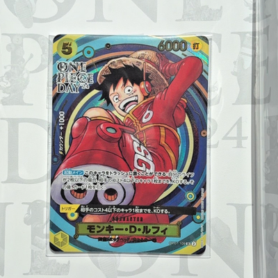 ONE PIECE DAY'24 Promo Card Game Premium Collection TCG Bandai