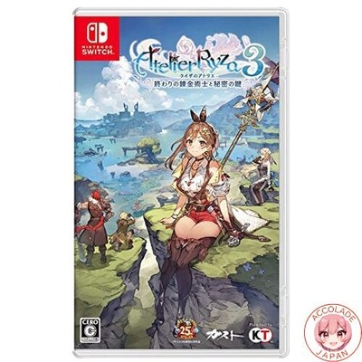Switch Atelier Ryza 3: Der Alchemist des Endes und der geheime Schlüsselherst...