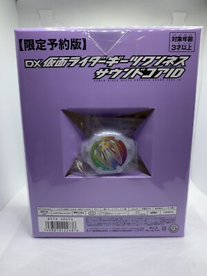 Bandai Kamen Rider Geats DX Oneness Sound Core ID & Blu-ray