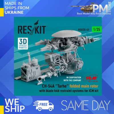 Reskit RSU35-0045 1/35 CH-54A ''Tarhe''folded main rotor with blade fold restraint