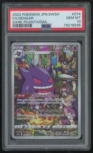 2022 Dark Phantasma Gengar PSA 10 Secret Rare #074