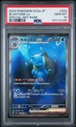 Blastoise Ex Pokemon Japanese Sv2a-Pokemon 151 202 NM PSA 10