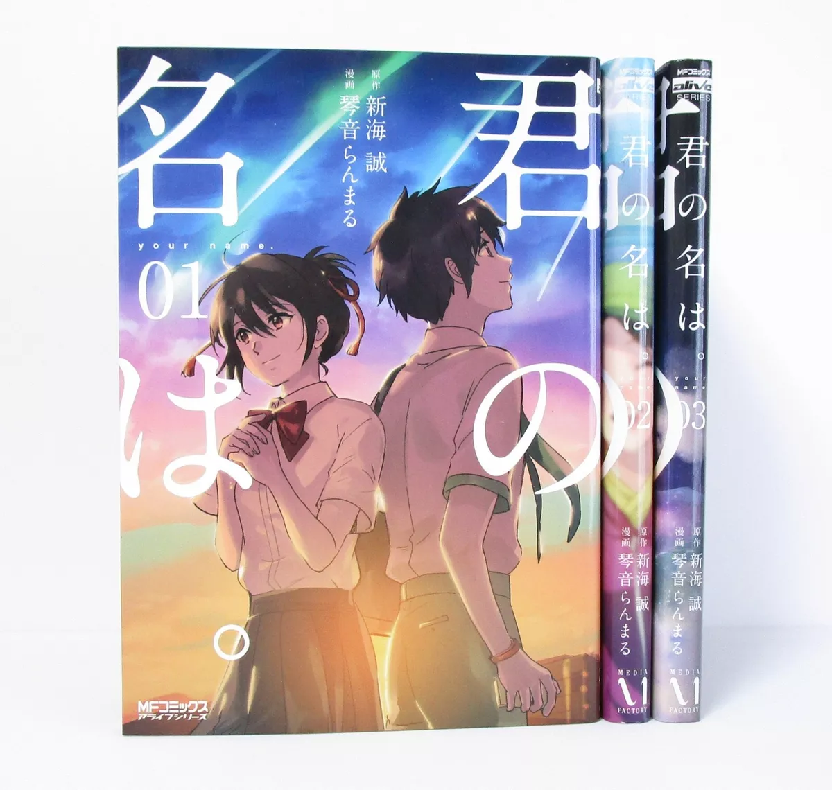 Your Name/Kimi no Na wa Manga Vol.1-3 Complete Set, JAPAN