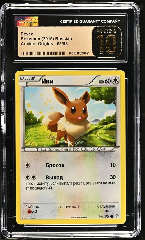 Pokemon Eevee 63/98 RUSSIAN XY Ancient Origins - CGC 10 PRISTINE