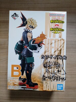 My Hero Academia Katsuki Bakugo Figure Ichiban Kuji Rush Prize B BANDAI FedEx