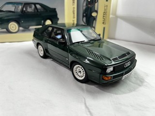 1/18 Autoart 1984 Audi Sport Quattro SWB Green Rare NOT ATTACHED TO BASE