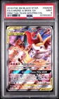 New Listing2019 POKEMON SM BLACK STAR PROMO #SM230 FULL ART/CHARIZARD & BRAIXEN GX PSA 9
