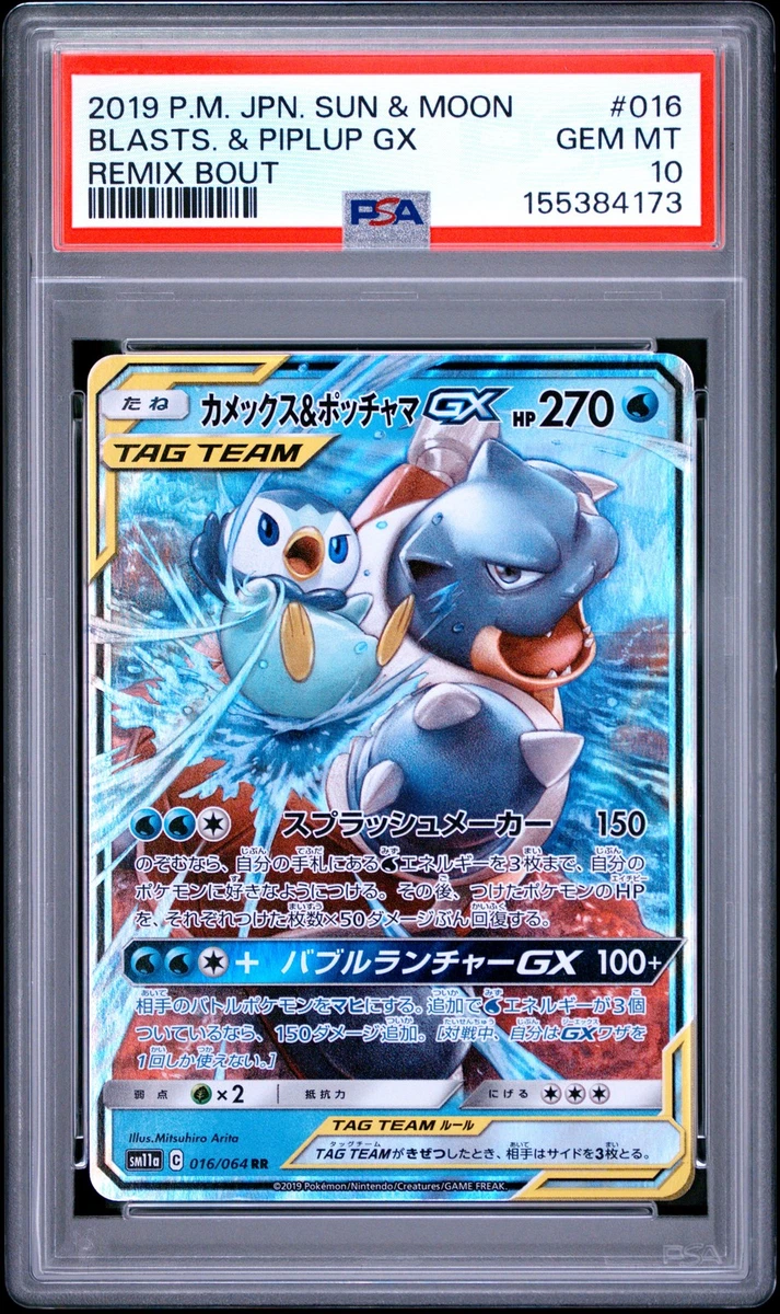Blastoise Pokmon TCG Professional Sports Authenticator (PSA) Grade 10  Individual Trading Card Games for sale | eBay