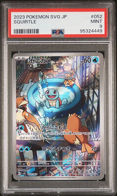 PSA 9 2023 Pokemon Squirtle AR 052/049 SVG Special Deck Set PSA 9 2023 Pokemon Squirtle AR 052/049 SVG Special Deck Set