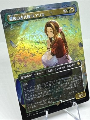 Aerith, Last Ancient (Borderless) (Chocobo Track Foil) Commander