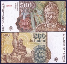 Romania - P98b - 500 Lei - APRIL 1991 - Perfect UNC