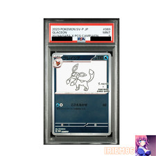 Glaceon [Nagaba] #69/SV-P Prices | Pokemon Japanese Promo