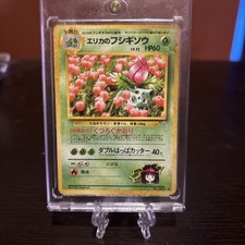 Pokémon TCG Erika's Ivysaur Japanese Gym Heroes Regular Uncommon - heavy dmg!!