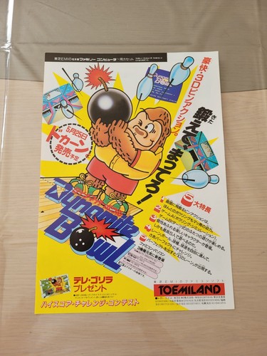 NINTENDO 64 MARIO KART 64 ORIGINAL JAPAN HANDBILL FLYER CHIRASHI