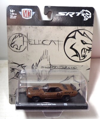 1971 Plymouth HEMI Cuda HellCat M2 MAchines Auto-Drivers R107