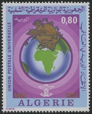 Algeria No. 593** Centenary Of The UPU, 1974 Algeria MNH