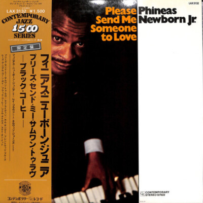 Phineas Newborn Jr. Please Send Me Someone To Love JAPAN NEAR MINT Vinyl LP