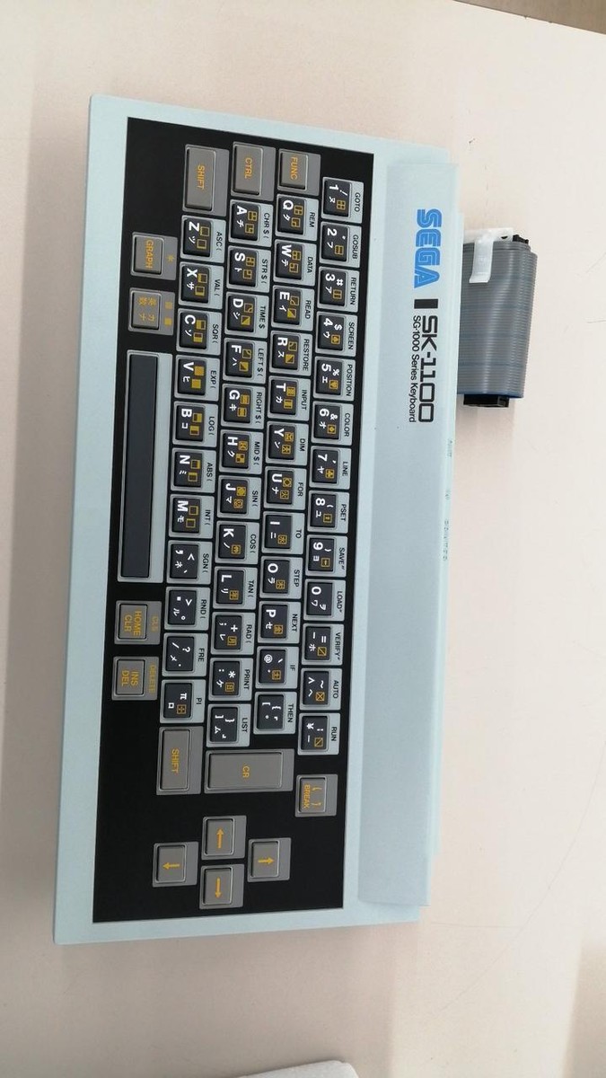 Sega Sk-1100 Keyboard | eBay