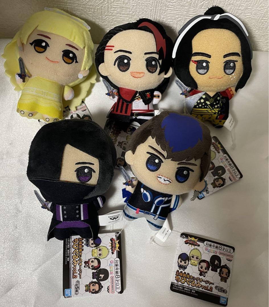 Ohsama Sentai King-Ohger Chibigurumi vol.2 Plush doll H11cm Full